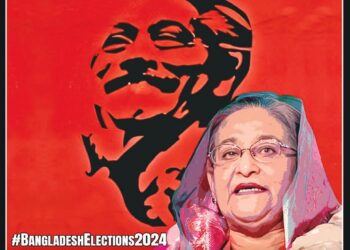 Organiser – 2024 January 07