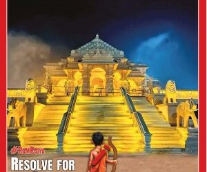 Organiser – 2024 January 28