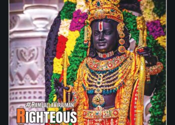 Organiser – 2024 February 4