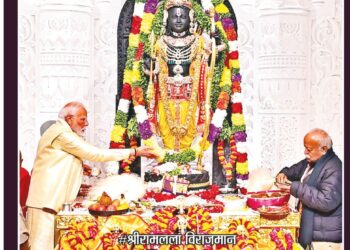 Panchjanya – 2024 February 4