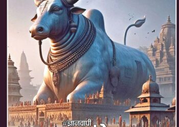 Panchjanya – 2024 February 11