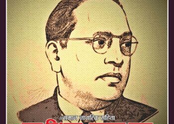 Panchjanya – 2024 February 18