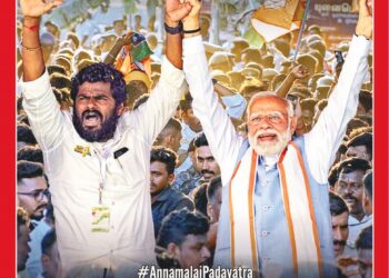 Organiser – 2024 March 10