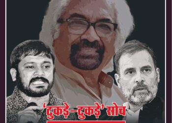 Panchjanya – 2024 May 19