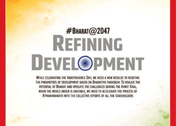 Organiser – 2024 May 26