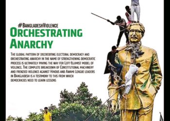 Organiser – 2024 May 26