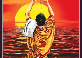 Panchjanya – 2024 May 26