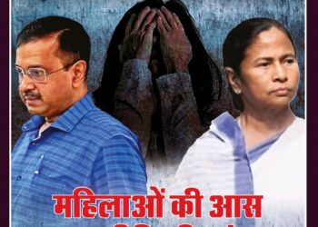 Panchjanya – 2024 May 26