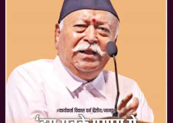 Panchjanya – 2024 May 26