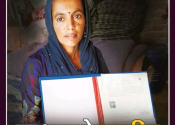 Panchjanya – 2024 May 26