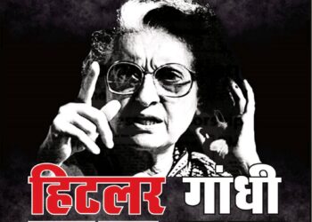 Panchjanya – 2024 May 26