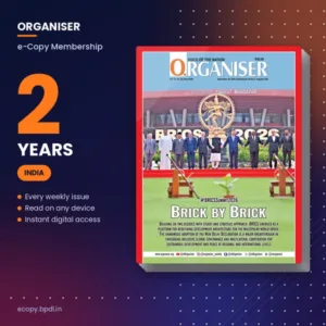 Organiser Ecopy Membership - 2 Years