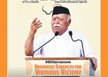 Organiser – 2024 October 20