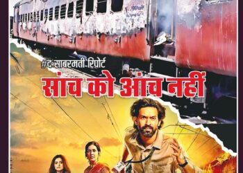 Panchjanya – 2024 December 1