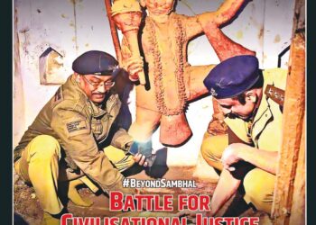 Organiser – 2024 December 29