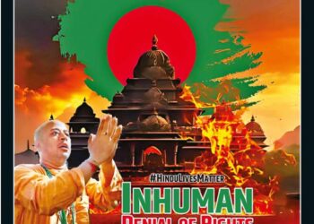 Organiser – 2024 December 15