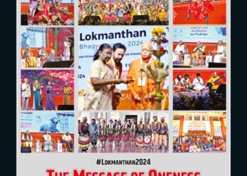 Organiser – 2024 December 8