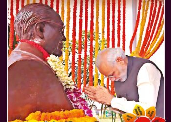 Panchjanya – 2025 Janurary 12