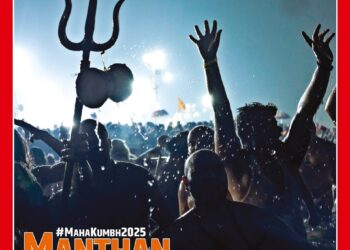 Organiser 2025 March 09