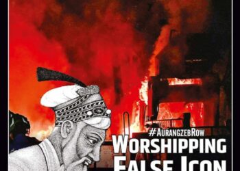 Organiser 2025 March 30