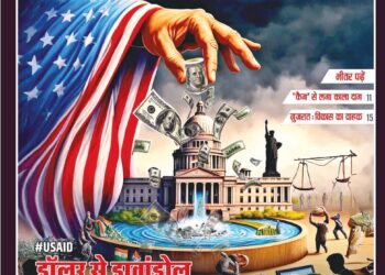 Organiser 2025 March 09