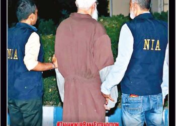 Organiser 2025 April 27