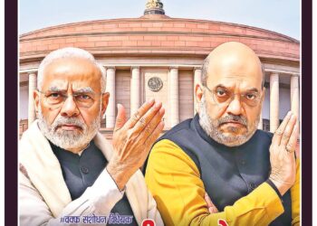 Panchjanya – 2025 April 13