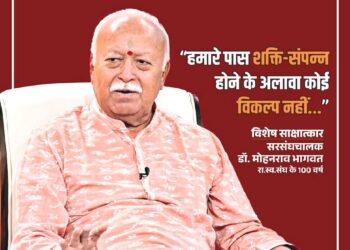 Panchjanya – 2025 June 01