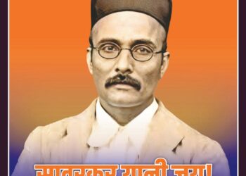 Panchjanya – 2025 May 11