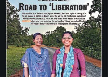 Organiser 2025 June 29