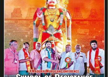 Organiser 2025 July 06