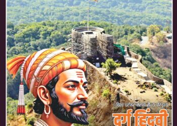 Panchjanya – 2025 July 27