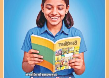 Panchjanya – 2025 August 03