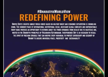 Organiser 2025 August 17