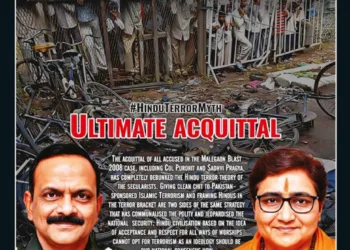 Organiser 2025 August 10