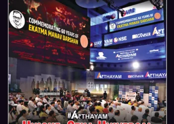 Organiser 2025 September 28