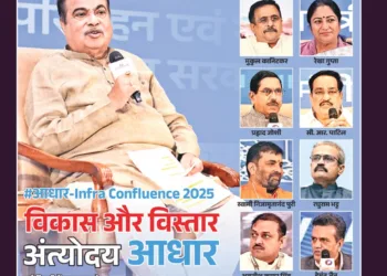 Panchjanya – 2025 September 28