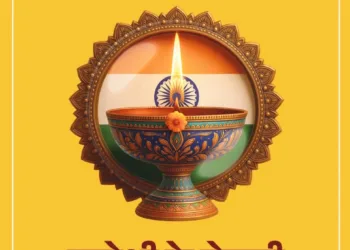 Panchjanya – 26 October, 02 November 2025 (Deepawali Special)