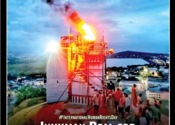 Organiser -2025 December 14