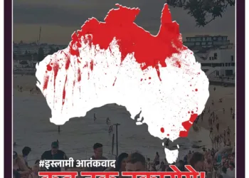 Organiser- 28 December 2025