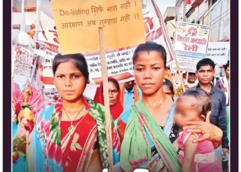 Panchjanya – 2025 December 21