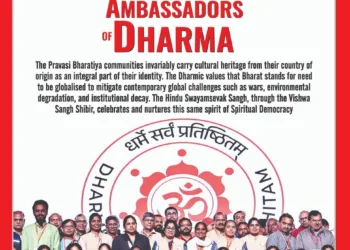 Organiser – 2026 January 11