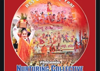 Organiser – 2026 Februay 15