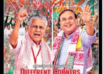 Organiser 2026 April 05