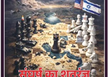 Panchjanya 2026 March 15