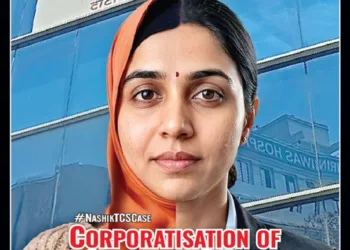 Organiser 2026 April 26