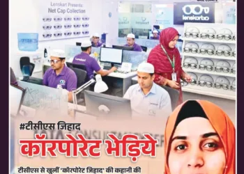 Panchjanya 2026 May 03