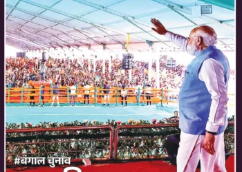 Panchjanya 2026 April 26
