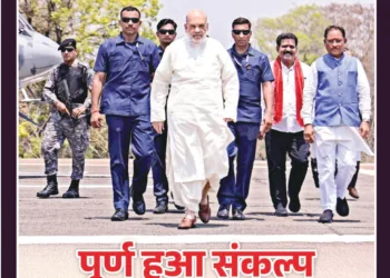 Panchjanya 2026 April 12
