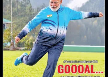 Organiser 2026 May 17